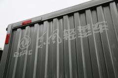 东风 多利卡D6-M 领先超能版 152马力 4.2米单排厢式轻卡(国六)(EQ5040XXY7TDFDAC)