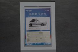 仁T10&nbsp;电动载货车底盘图片