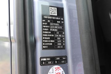 �й����� HOWO Max�ؿ� 460���� 6X4 LNGǣ����(����)(ZZ4257V424KF1L)ͼƬ