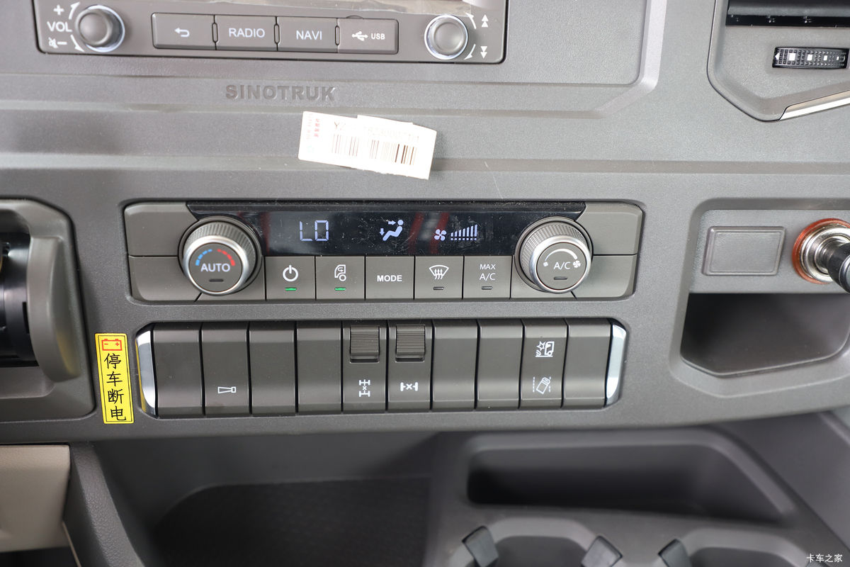 �й����� HOWO Max�ؿ� 460���� 6X4 LNGǣ����(����)��ʻ��                                               