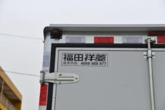 福田 祥菱M2 舒适型 2.0L 144马力 汽油 4米单排厢式微卡(国六)(BJ5032XXY5JV6-12)