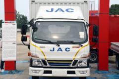 江淮 骏铃 聚宝盆 4.5T 4.15米单排插电式混合动力厢式轻卡(HFC5041XXYPHEV1)17.5kWh 江淮 骏铃 聚宝盆 4.5T 4.15米单排插电式混合动力厢式轻卡(HFC5041XXYPHEV1)17.5kWh