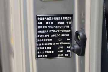 �й�����HOWO ����H 140���� 4.15�׵��Ų�դʽ�Ῠ(����)(ZZ5047CCYF3114F145)ͼƬ