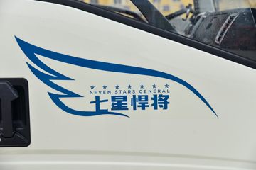 йHOWO M 140 3.85ŰῨ(ZZ1047C3215F145)ͼƬ