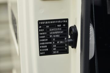 �й�����HOWO ����M 140���� 3.85���Ű������Ῠ(ZZ1047C3215F145)ͼƬ