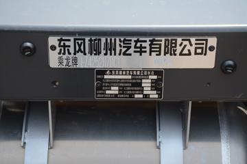 �������� ����H7�ؿ� ������ 520���� 6X4 AMT�Զ���ǣ����(����)(LZ4252H7DC1)ͼƬ