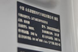 金利卡II&nbsp;载货车驾驶室                                               图片