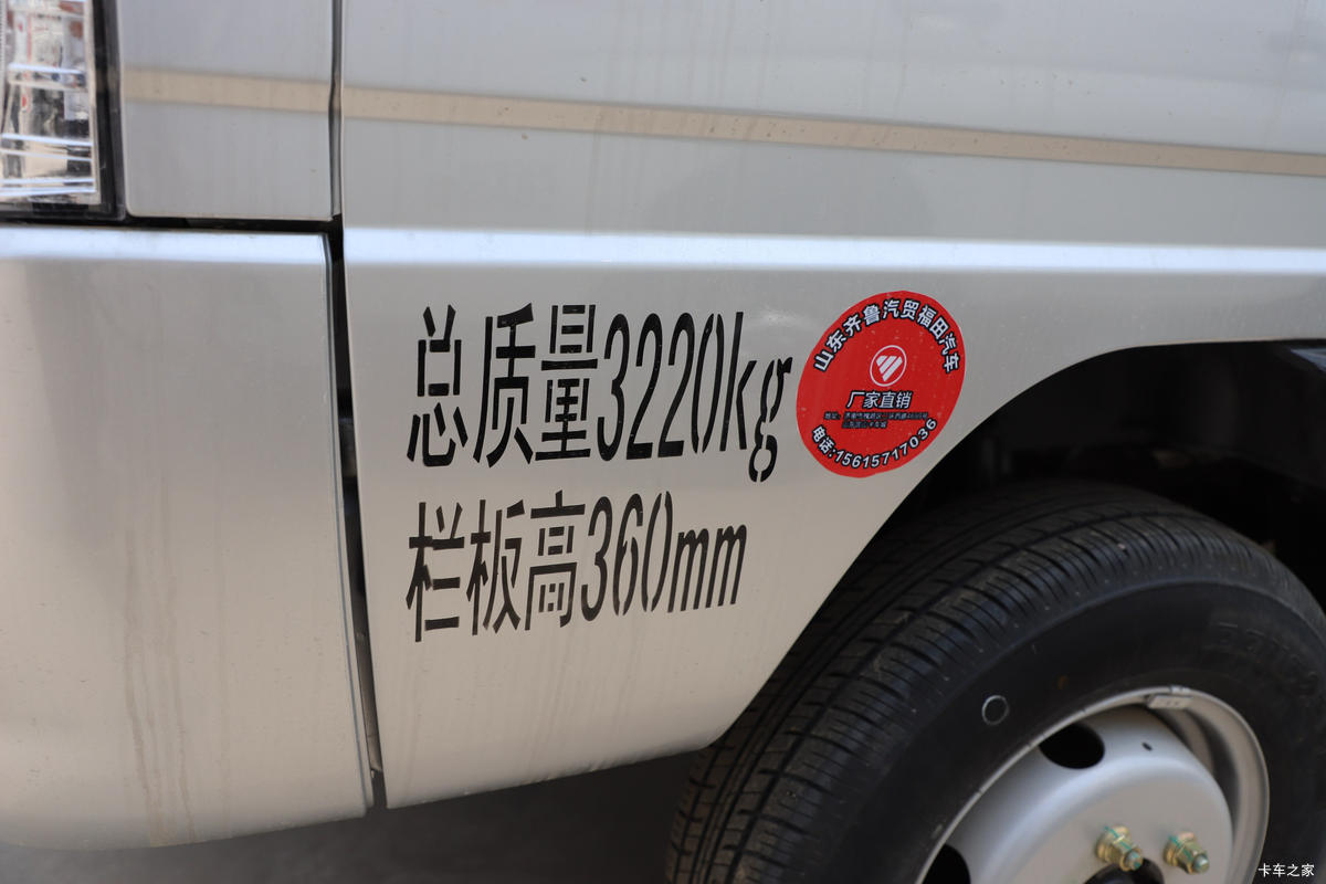 ʱ ԦVQ1 1.5L 114  2.5˫΢(BJ1030V4AV4-FB)                                                
