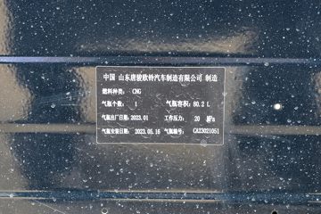 ŷ������ V5 1.6L CNG 105���� 3.01��˫������΢��(����)ͼƬ