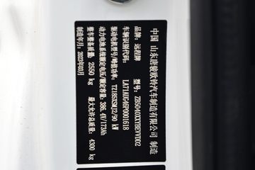 Զ�� ����V5E ��׼�� 4.3T 3.95�׵��Ŵ��綯��ʽ΢��(ZB5040XXYBEVVDD2)66.84kWhͼƬ