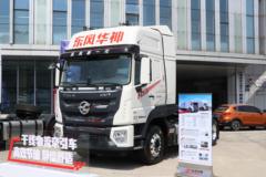 东风华神 HV7重卡 530马力 6X4 AMT自动挡牵引车(国六)(DFD4259GL6D1)