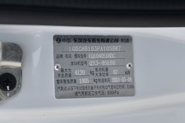 ����;�� T5 ��ȿ� 95���� 3.7�׵�������С��(EQ1040S16DC)ͼƬ