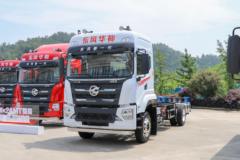 东风华神 HV5 18T 6.9米插电式混合动力冷藏车(DFD5186XLCLCHEV)