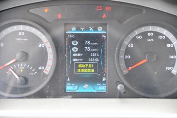 йHOWO ׷ 140 4.15׵ʽῨ(5)(ZZ5047XXYG3215F144B)ͼƬ
