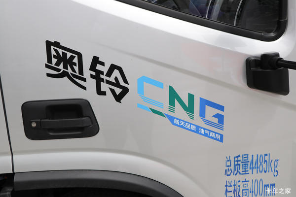 限时特惠，立降1千元！乌鲁木齐市奥铃CNG货车系列疯狂促销中