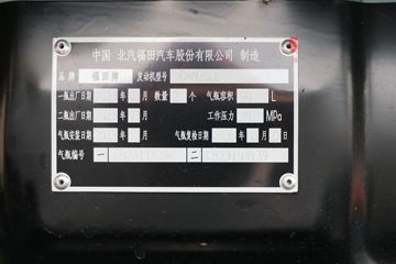  M 2.0L 127 CNG 4.17׵ʽ΢(BJ5031XXY4JC6-AB1)ͼƬ