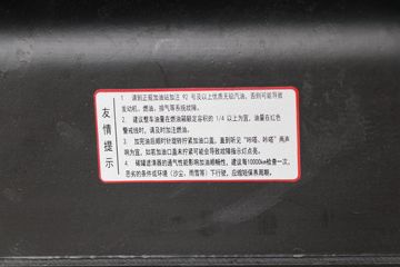  M 2.0L 127 CNG 4.17׵ʽ΢(BJ5031XXY4JC6-AB1)ͼƬ