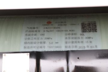  M 2.0L 127 CNG 4.17׵ʽ΢(BJ5031XXY4JC6-AB1)ͼƬ