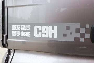 �й����� �ǵ¿�SITRAK C9H�ؿ� ������ 570���� 6X4 AMT�Զ���ǣ����(����)(��Һ��)ͼƬ