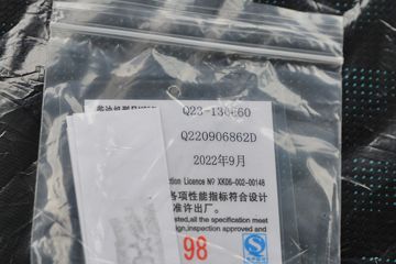 ���� ������D6-N ���ܰ� 136���� 4.13�׵��������Ῠ(����)(EQ1043S3CDF)ͼƬ