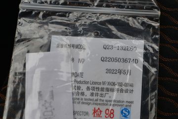 ���� ������D5 132���� 2.82��˫�������Ῠ(����)(EQ1042D3CDF)ͼƬ