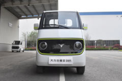 大力牛魔王 D02 灵巧型 0.945T 1.8米单排纯电动栏板微卡(DLP1011BEVD01A)6kWh