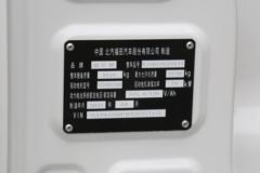福田 时代EV6 标配快充版 3.2T 2座 4.89米纯电动封闭货车41.93kWh