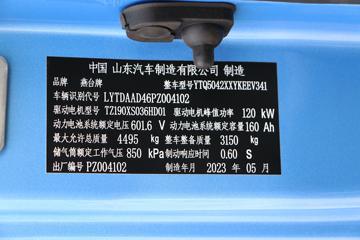 ���桤��EH Pro ��ɲ 4.18�׵��Ŵ��綯��ʽ�Ῠ ����96.2kWhͼƬ