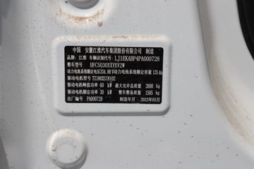 ���� ��èM1 2023�� �����콢�� 2.7T 2�� 4.745�״��綯��ʽ���䳵41.86kWhͼƬ