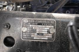 14方系列&nbsp;粉粒物料运输半挂车底盘图片