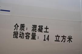 14方系列&nbsp;粉粒物料运输半挂车底盘图片