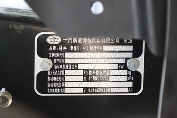  6G 4.5T 4.16׵Ŵ綯ʽῨ(CA5042XXYP40L1BEVA84)83.96kWhͼƬ