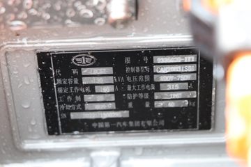 ��� ��; 4.5T 4.05�׵���ȼ�ϵ����س�(CA5046XLCP40L2FCEVA84)30.1kWhͼƬ