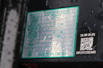 ��� ��; 4.5T 4.05�׵���ȼ�ϵ����س�(CA5046XLCP40L2FCEVA84)30.1kWhͼƬ