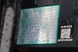 领途&nbsp;电动冷藏车底盘图片