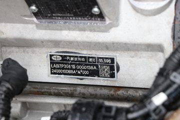 ��� ��; 4.5T 4.05�׵���ȼ�ϵ����س�(CA5046XLCP40L2FCEVA84)30.1kWhͼƬ