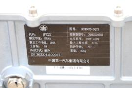 领途 电动载货车底盘图片