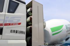 青岛解放 JH6 410马力 8X4 CNG混凝土搅拌运输车(CA1310P27K15L3T4S2NE6A81) 青岛解放 JH6 410马力 8X4 CNG混凝土搅拌运输车(CA1310P27K15L3T4S2NE6A81)