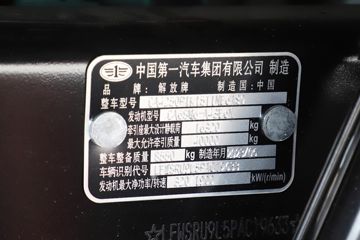 �ൺ��� ��V2.0 430���� 6X4 LNG�Զ���ǣ����(Һ��)ͼƬ