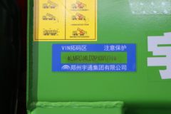 宇通重卡 31T 8X4 5.6米纯电动自卸车(ZKH3310P6BEV31)422kWh