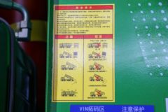 宇通重卡 31T 8X4 5.6米纯电动自卸车(ZKH3310P6BEV31)422kWh