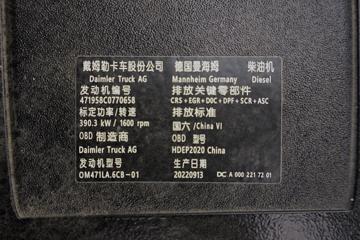  Actros ؿ 530 6X2R AMTԶǣ(BJ4266Y6BHL-A1)ͼƬ