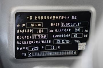 ���� ����V1 2.8T 2.8�׵��Ŵ��綯����΢��38.6kWhͼƬ