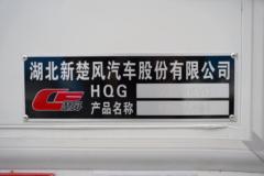 湖北新楚风 H3 4.5T 4.16米单排纯电动厢式轻卡(HQG5043XXYEV13)40.57kWh