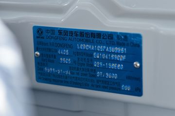 ���� ������D6-M ���Ƴ��ܰ� 136���� 4.2�׵��������Ῠ(����)ͼƬ