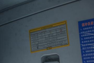 �й����� �ǵ¿�SITRAK G5�ؿ� 290���� 4X2 9.45����س�(ZZ5186XLCN711GF1)ͼƬ