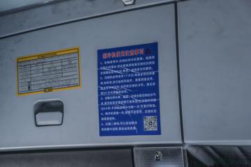 �й����� �ǵ¿�SITRAK G5�ؿ� 290���� 4X2 9.45����س�(ZZ5186XLCN711GF1)ͼƬ