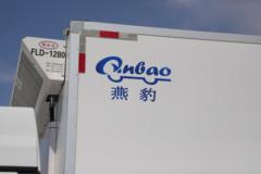 中国重汽 汕德卡SITRAK G5重卡 290马力 4X2 9.45米冷藏车(ZZ5186XLCN711GF1)