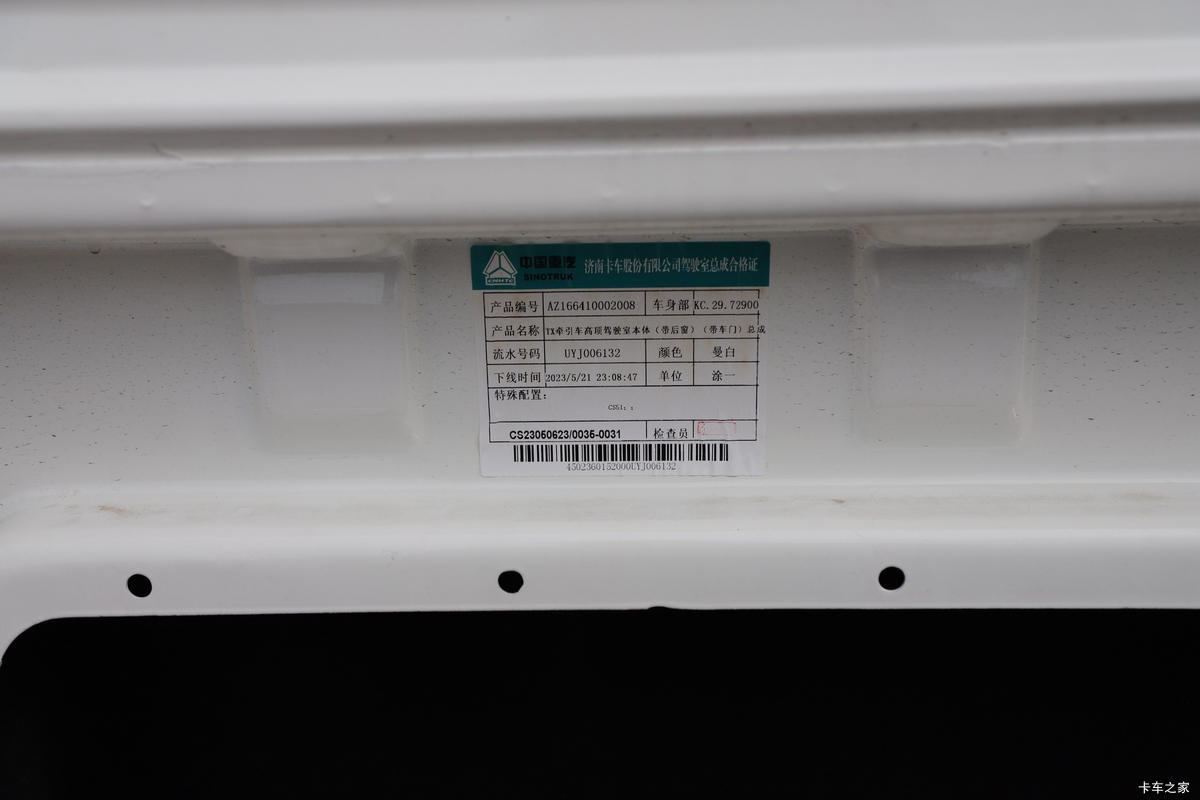 �й����� HOWO TX7�ؿ� 460���� 6X4 ǣ����(����)����                                                
