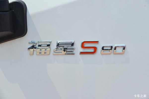 福星S系载货车金华市火热促销中 让利高达0.3万